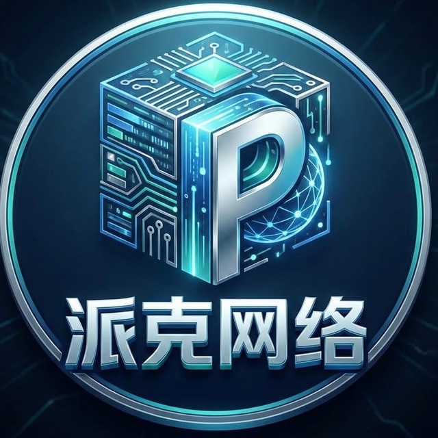 派克APP导航系统